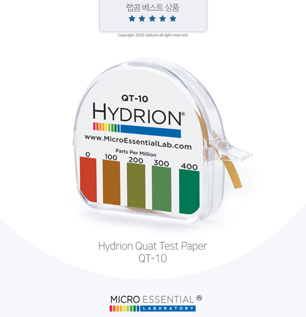 1+1 쿼츠 농도 측정지 Hydrion Quat Test Paper QT-10