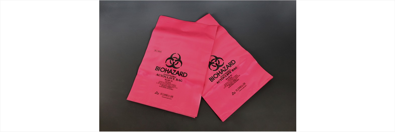 멸균 비닐백 Benchtop biohazard Bags