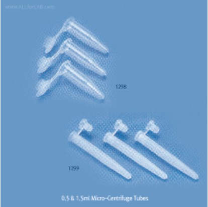 원심관 튜브 0.5 & 1.5 ㎖ Micro-Centrifuge Tube