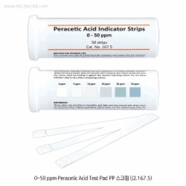 과초산 ( 소독제 ) 검출용 패드 PP 스트립 Peracetic Acid (Sanitizer) Indicator Pad PP Strip
