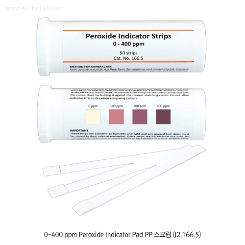 Johnson® 과산화물 검출용 패드 스트립 Peroxide (in solution) Indicator Pad PP Strip