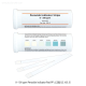Johnson® 과산화물 검출용 패드 스트립 Peroxide (in solution) Indicator Pad PP Strip