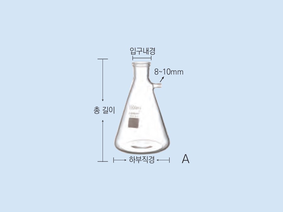S.S 여과장치 GL14 여과병(플라스크)
