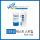 MicroEssential® 과초산 테스트 스트립 Peracetic Acid Strips 0-160ppm