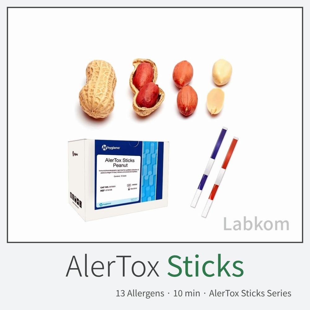 Hygiena AlerTox Sticks 알러톡스 스틱 알레르겐 신속 검사
