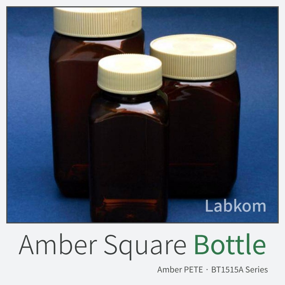 갈색 페트병 사각 샘플병 Amber PET Square Sample Bottle BT1515A