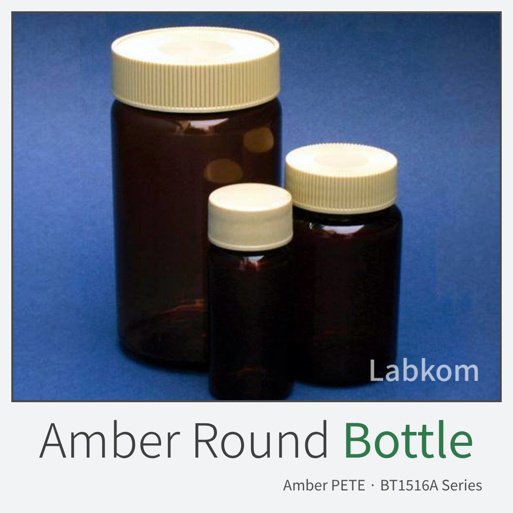 갈색 페트병 원형 샘플병 Amber PET Round Sample Bottle BT1516A