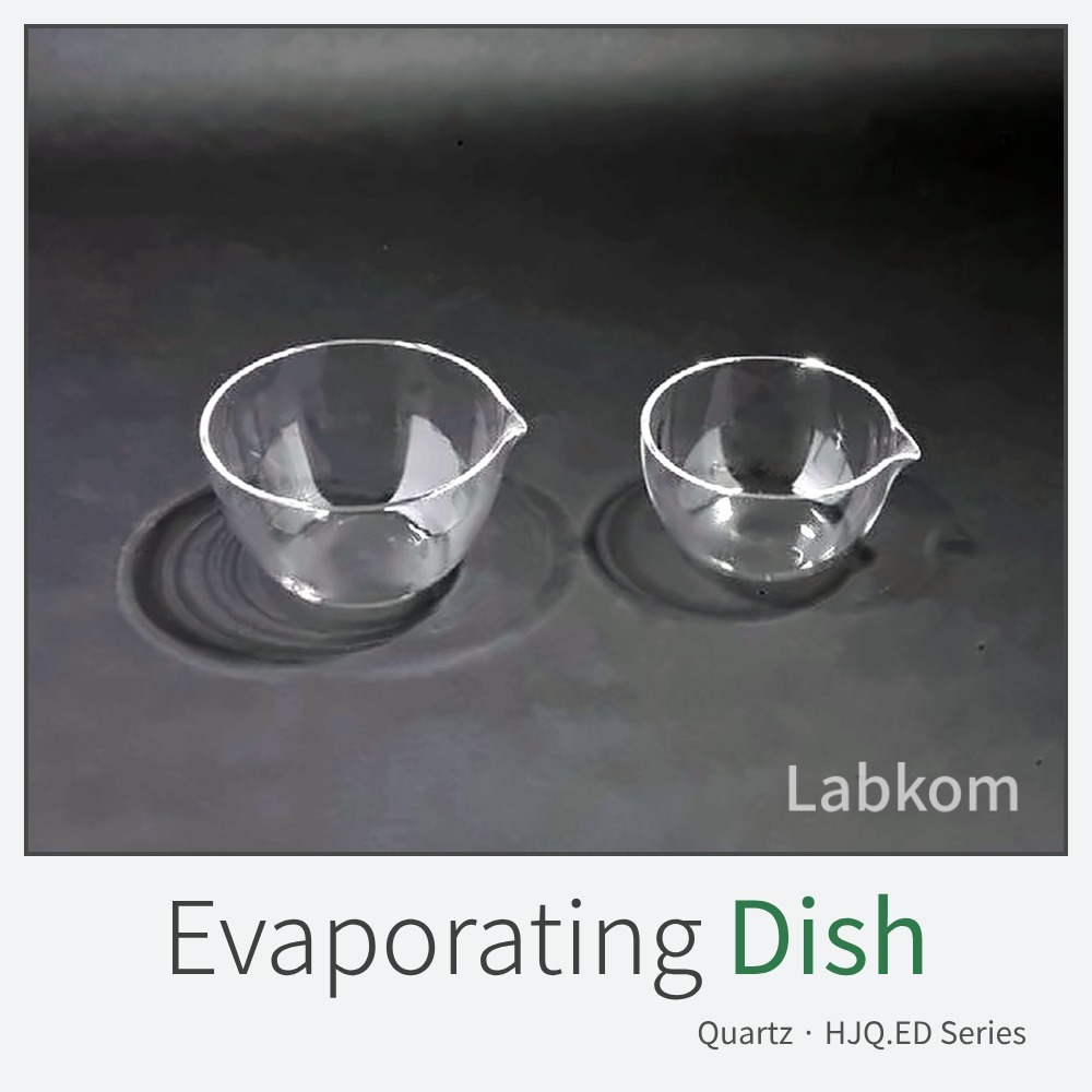 석영 증발접시 Quartz Evaporating Dish HJQ.ED Series
