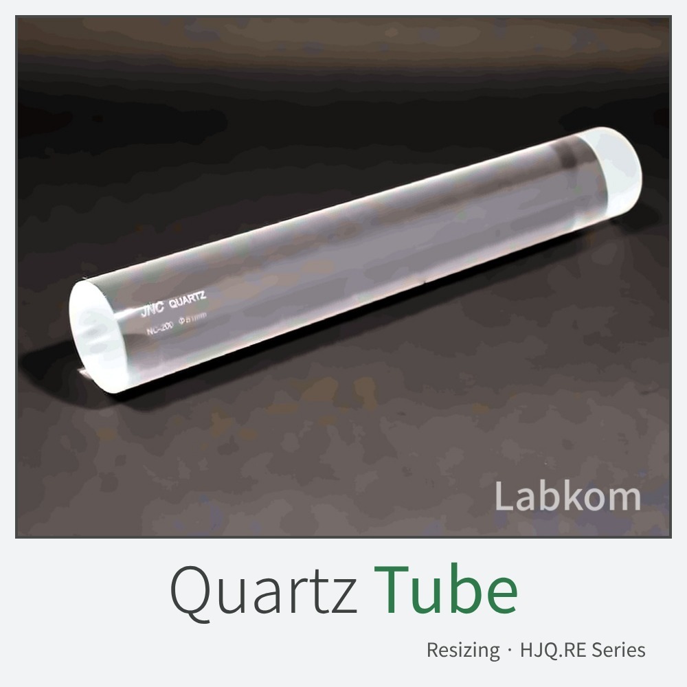 석영관 (리사이징) Quartz Tube Resizing HJQ.RE Series