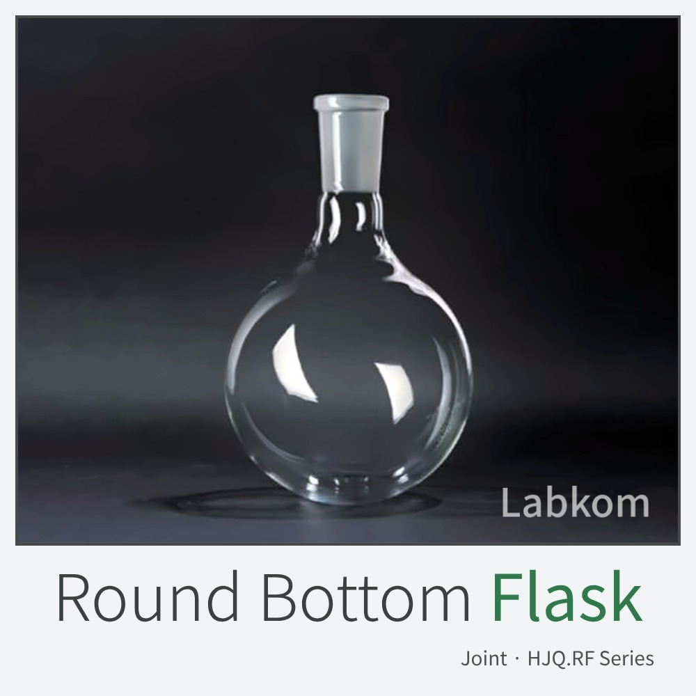 석영 환저 플라스크 (조인트) Quartz Round Bottom Flask HJQ.RF Series