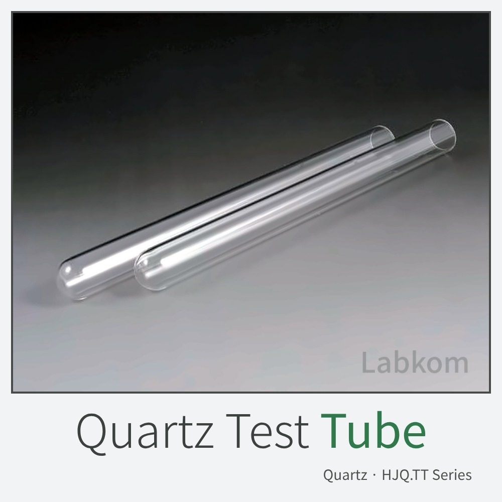 석영 시험관 Quartz Test Tube HJQ.TT Series