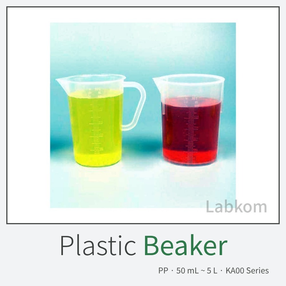플라스틱 비이커 (국산) Plastic Beaker KA00