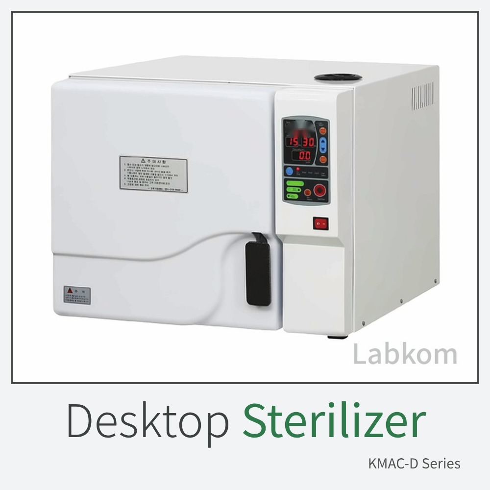 탁상형 멸균기 Desk Top Sterilizer KMAC-D Series