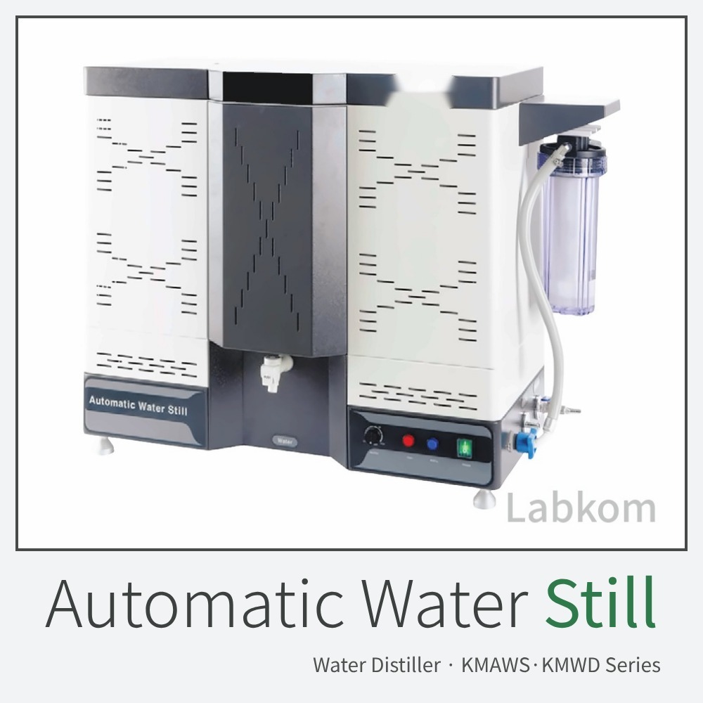 자동 증류수 제조기 Automatic Water Still KMAWS/KMWD Series