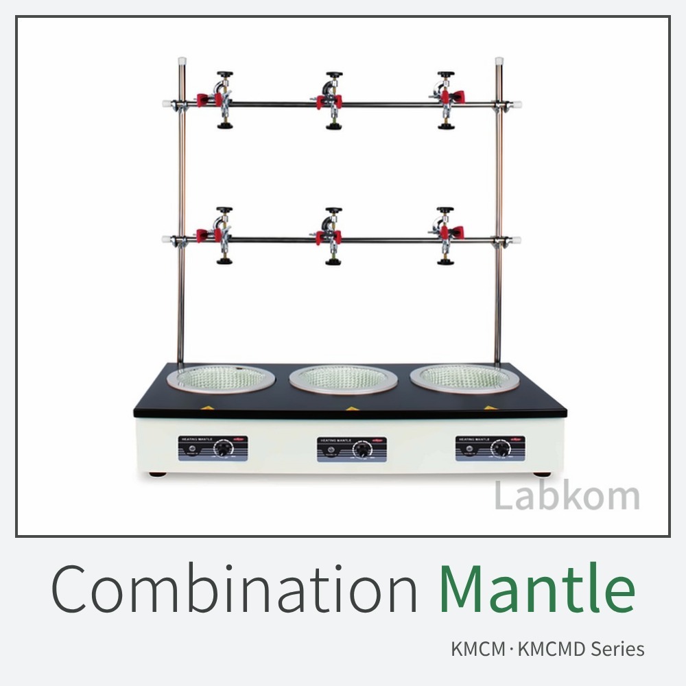 다연장 히팅맨틀 Combination Mantle KMCM/KMCMD Series