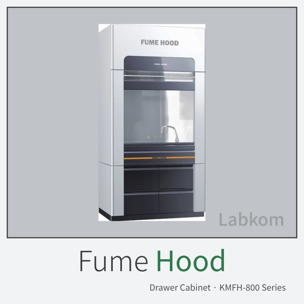 흄후드 (서랍 하부장) Fume Hood KMFH-800 Series