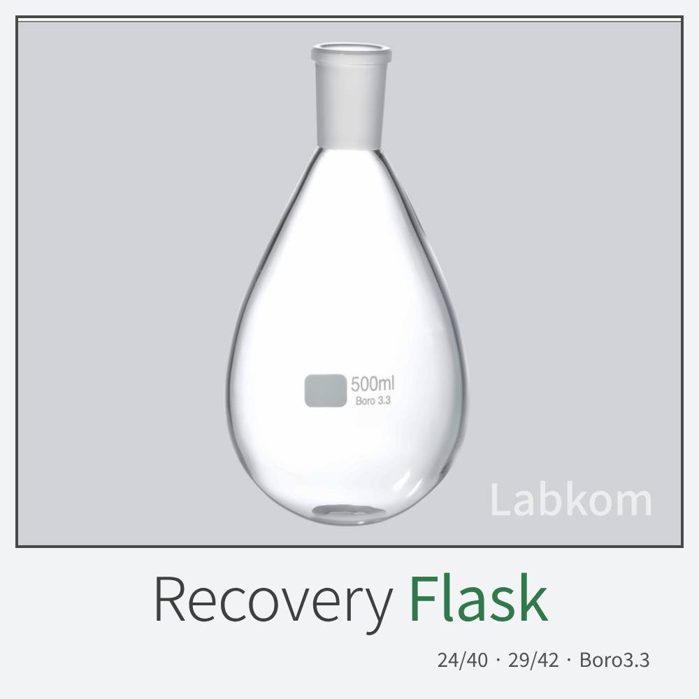 나스플라스크 Recovery Flask 회전증발농축기 Boro3.3 24/40 29/42 100ml~2000ml