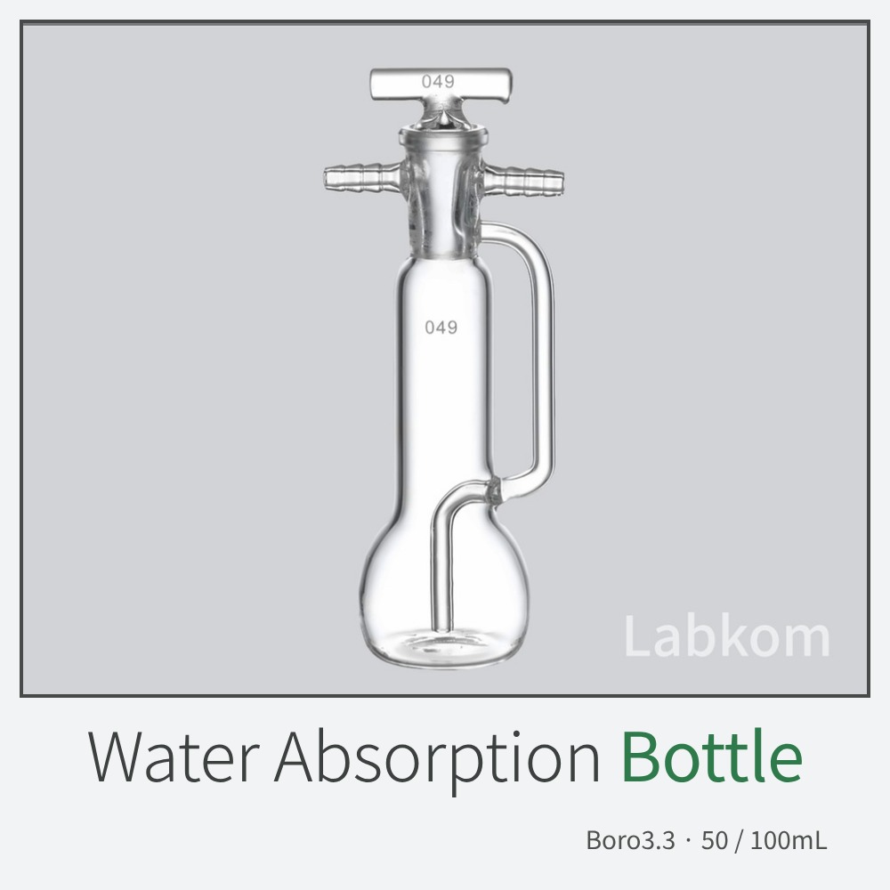 수분흡수병 Water Absorption Bottle Boro3.3 50ml 100ml