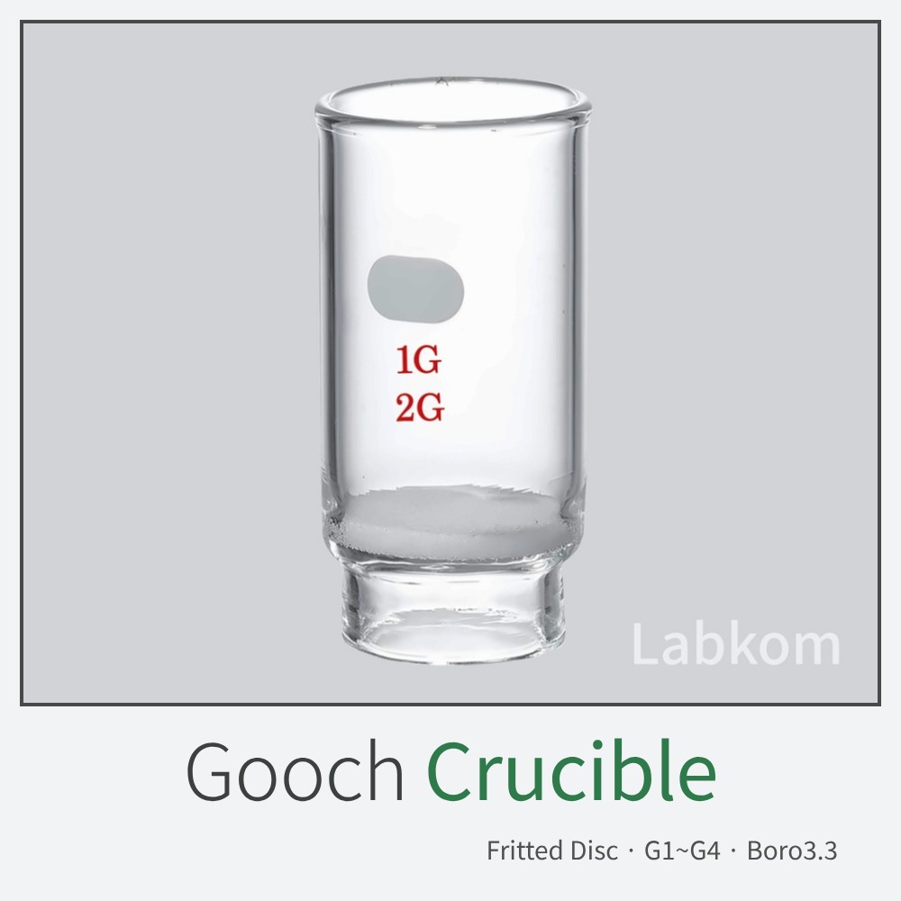 구찌형 글라스필터 구찌도가니 Gooch Crucible Fritted Disc Boro3.3 30ml 55ml G1~G4