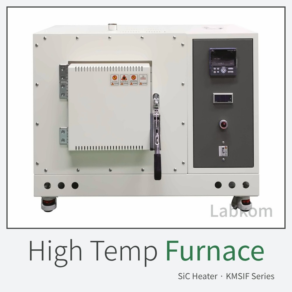 고온로 (SiC) High Temperature Furnace KMSIF Series