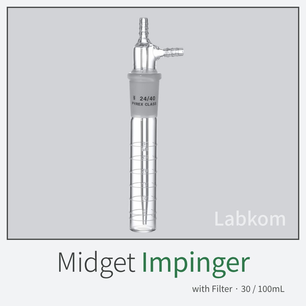 임핀저 미지트 휠터부착형 Midget Impinger Boro3.3 30ml 100ml