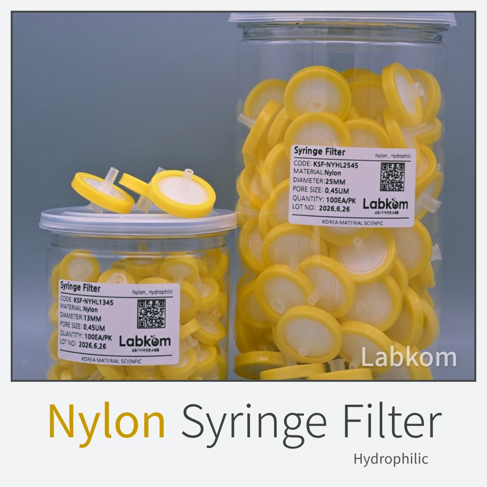 시린지필터 Nylon Syringe Filter